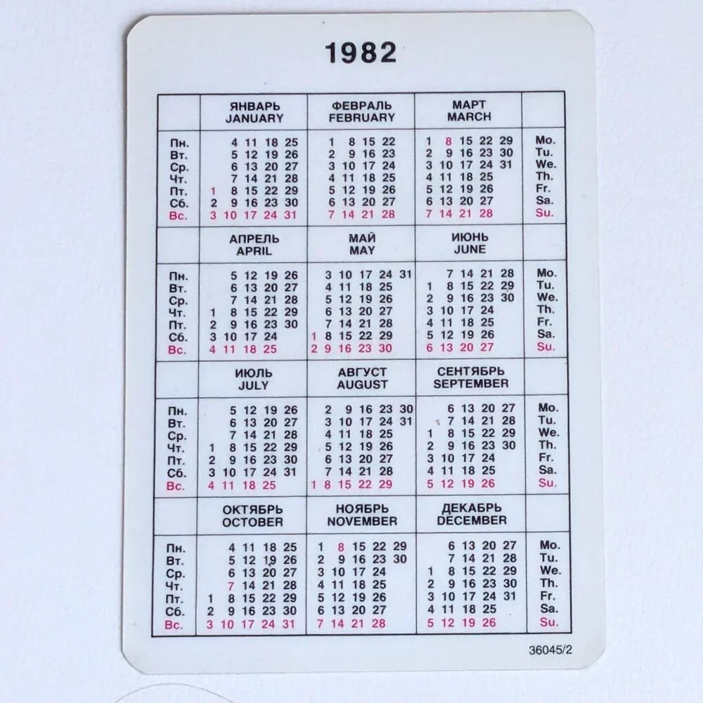 Vintage Russian Soviet USSR Pocket Calendar Techsnabexport Pink Flowers 1982